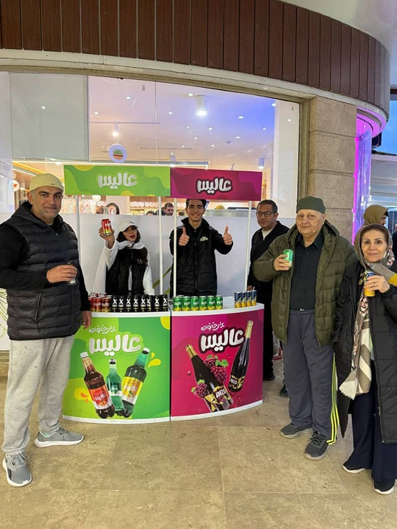 کمپین نوروزی عالیس ۱۴۰۴