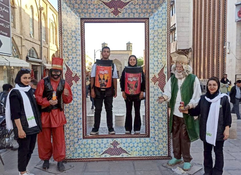 کمپین نوروزی عالیس ۱۴۰۴