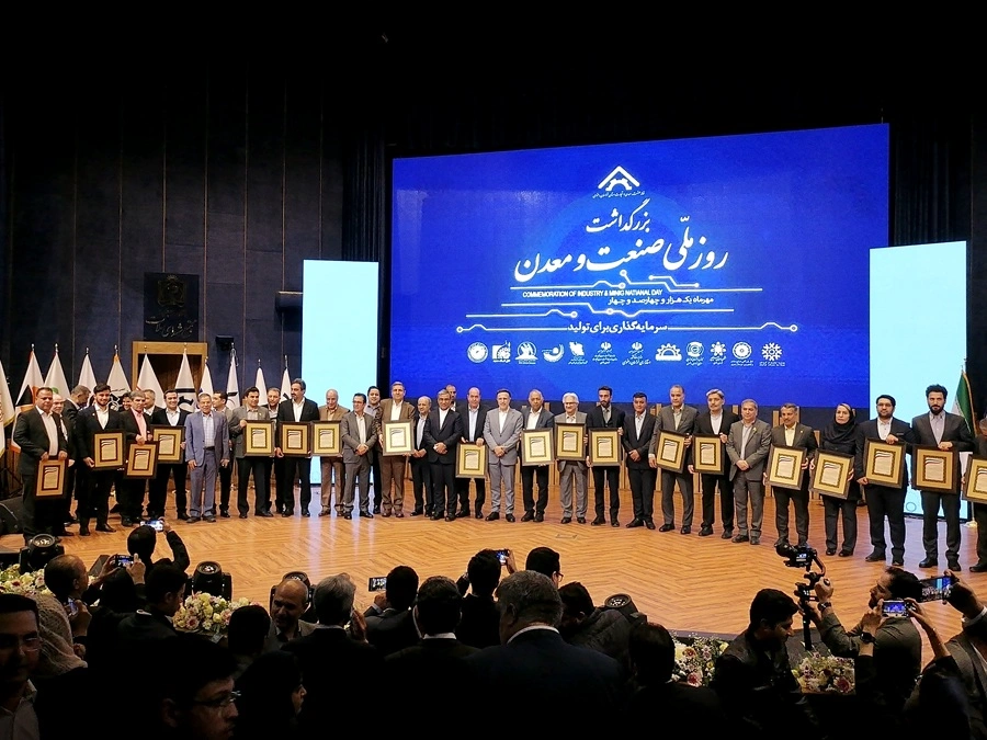 عالیس، برگزیده صنایع در گردهمایی روز ملی صنعت و معدن