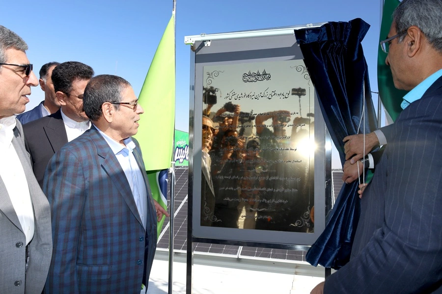 افتتاح بزرگ‌ترین نیروگاه برق خورشیدی سقفی کشور در هلدینگ عالیس