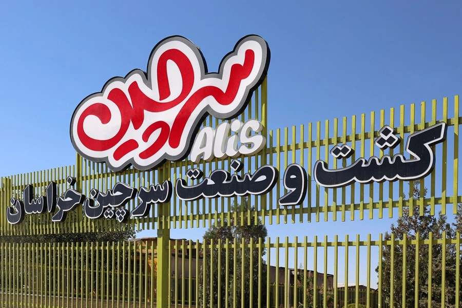 سرچین در مسیر جهانی شدن رب ایرانی